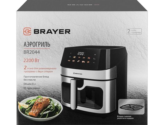 Аэрогриль BRAYER BR 2044